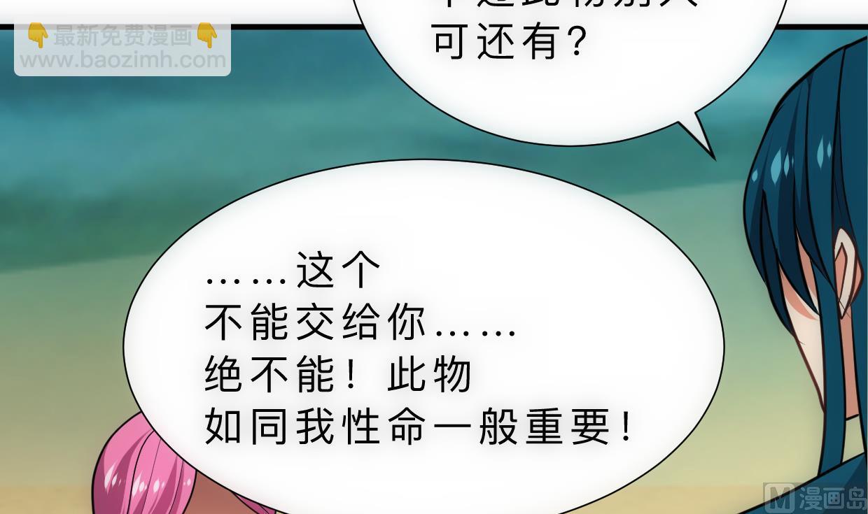 第314话 思念成魔27
