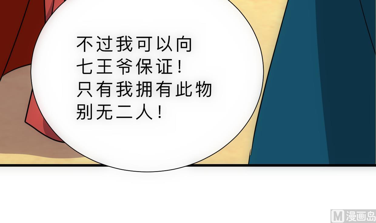 第314话 思念成魔30