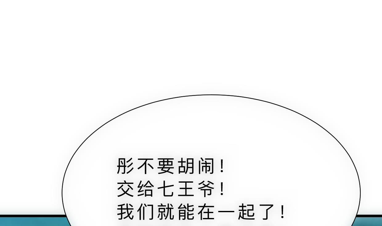 第314话 思念成魔31