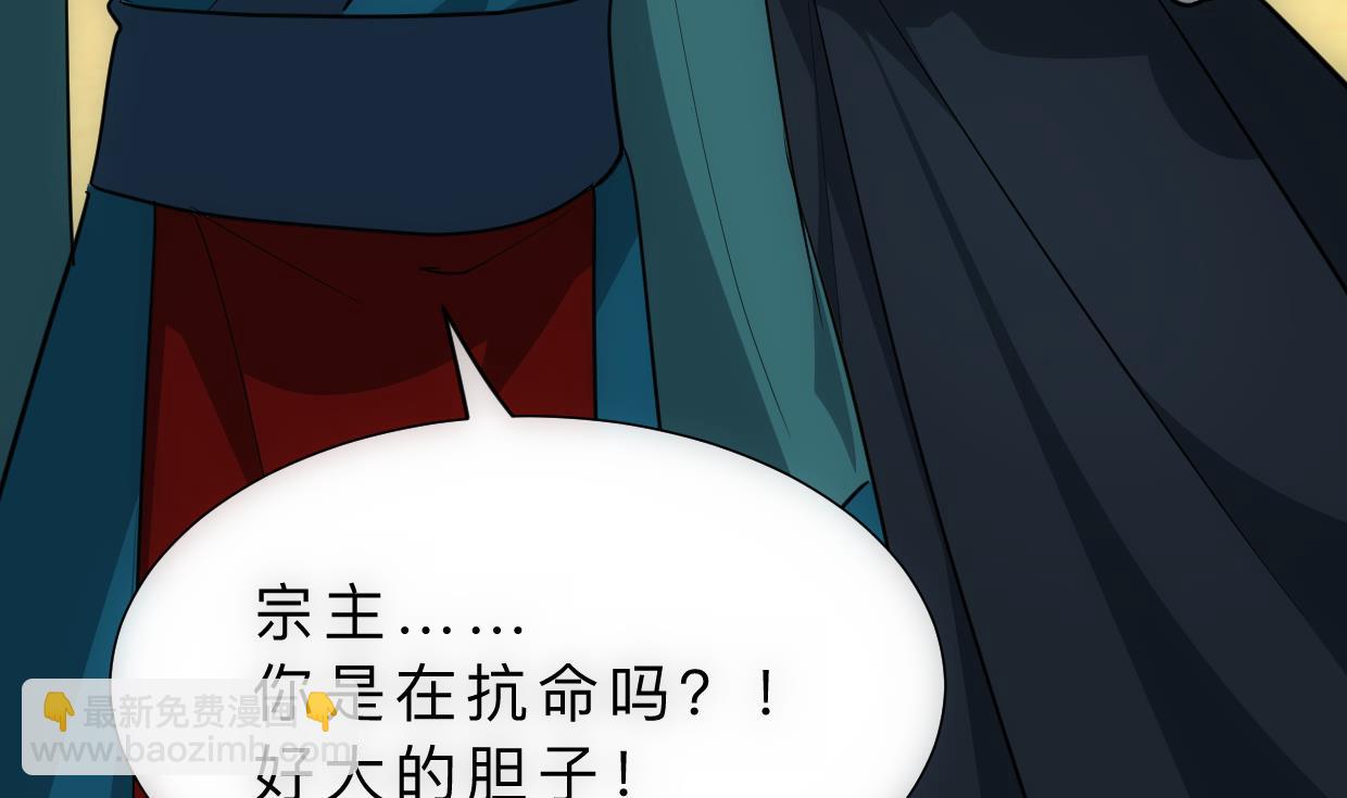 第314话 思念成魔34
