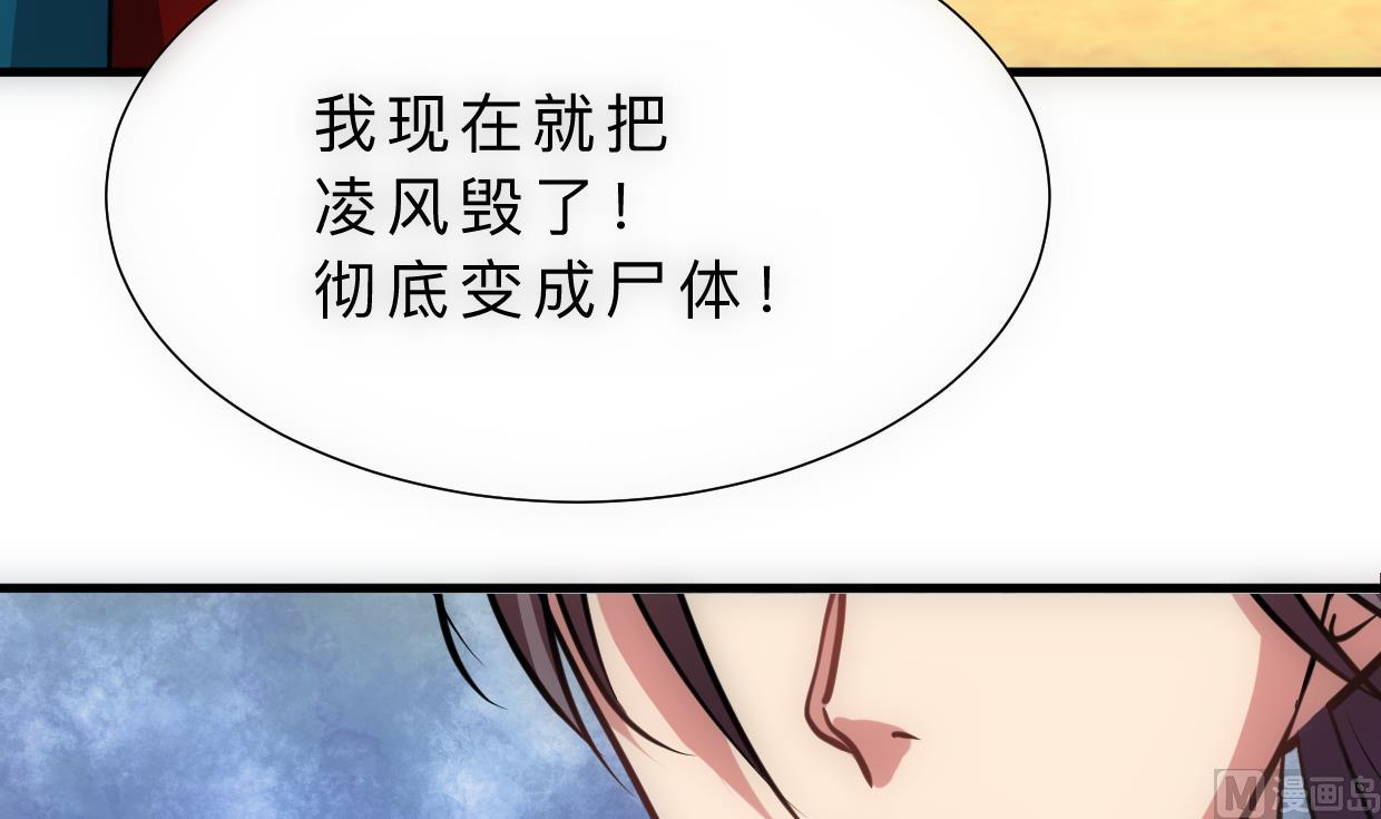 第314话 思念成魔36