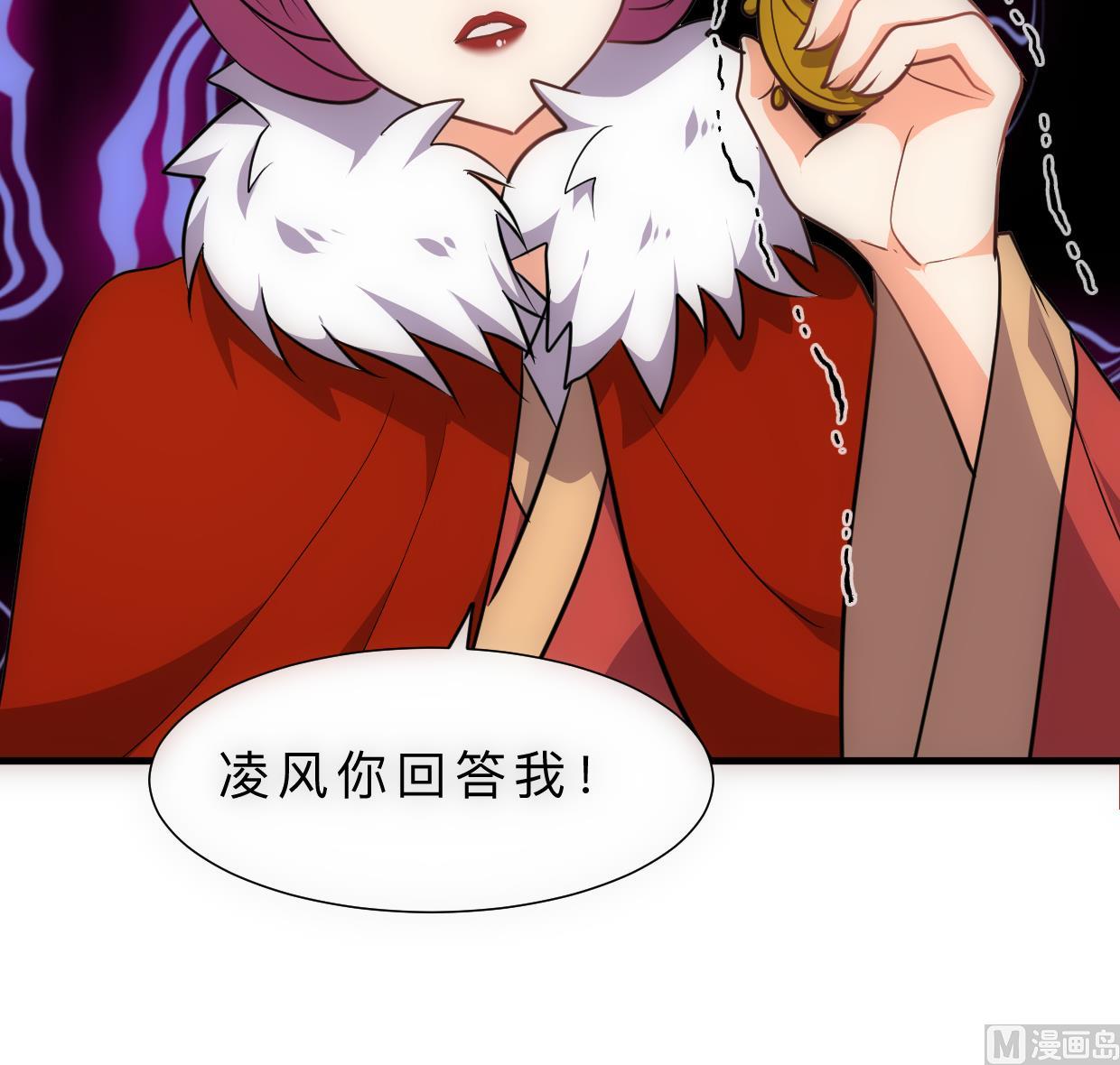 第314话 思念成魔39