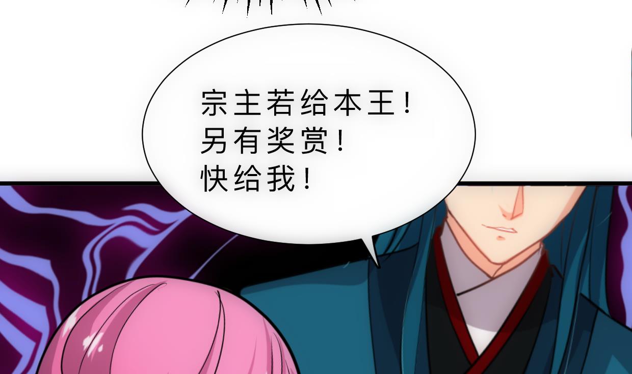 第314话 思念成魔4