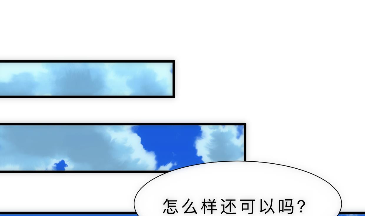 第314话 思念成魔40