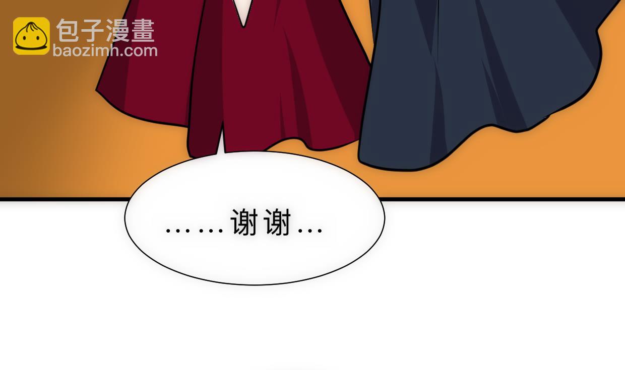 第314话 思念成魔43