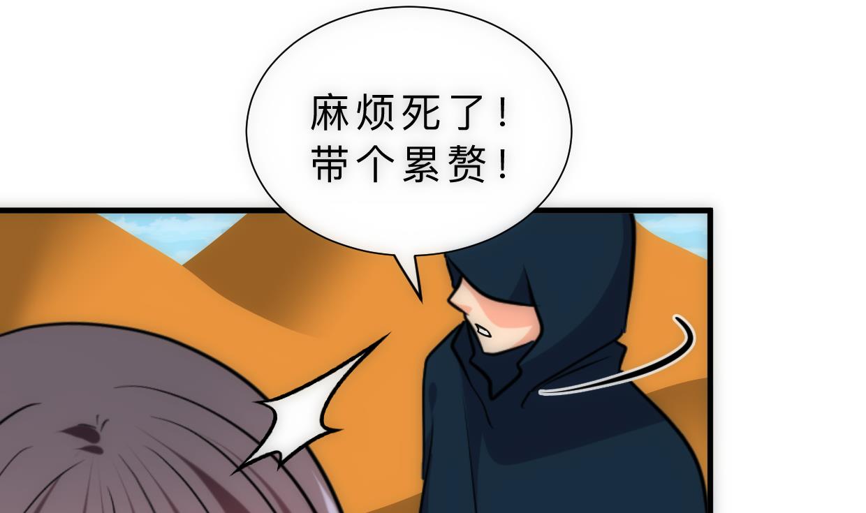 第314话 思念成魔44