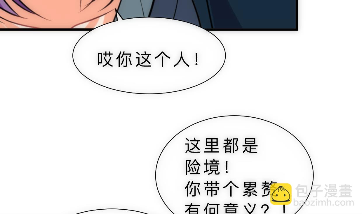 第314话 思念成魔46