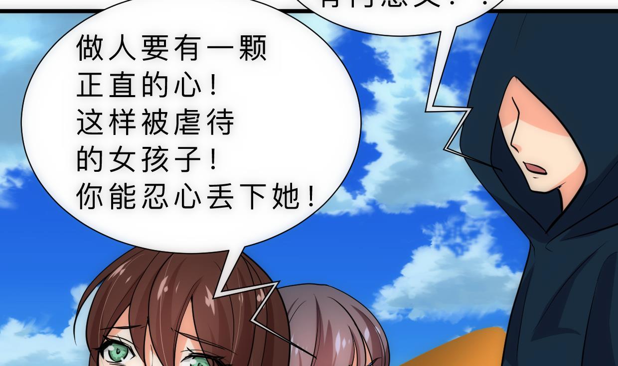 第314话 思念成魔51
