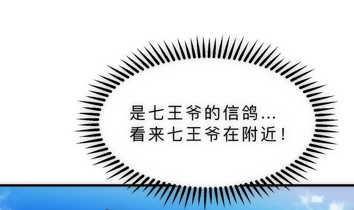 第314话 思念成魔54