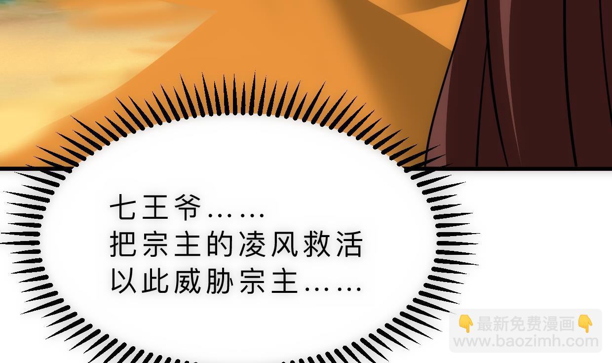 第314话 思念成魔56