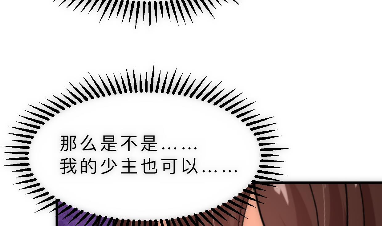 第314话 思念成魔57