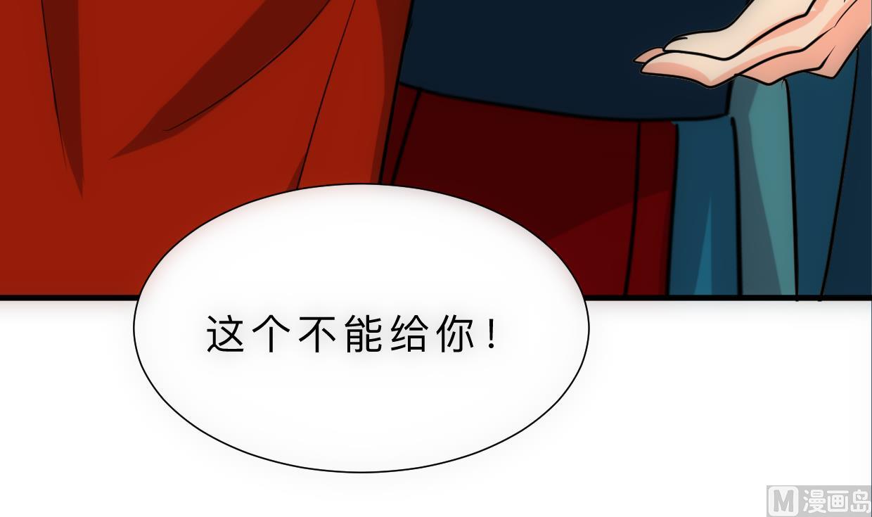 第314话 思念成魔6