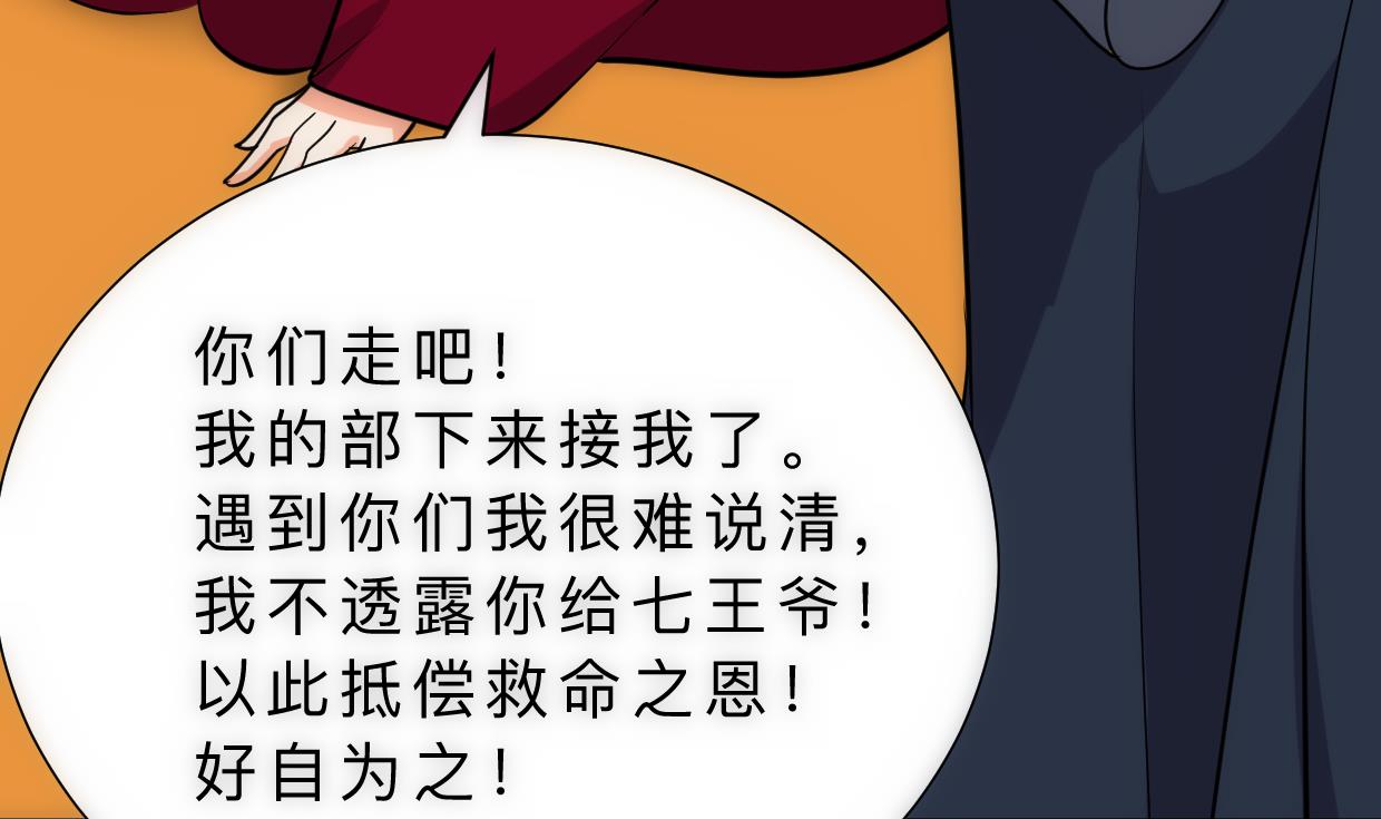第314话 思念成魔63