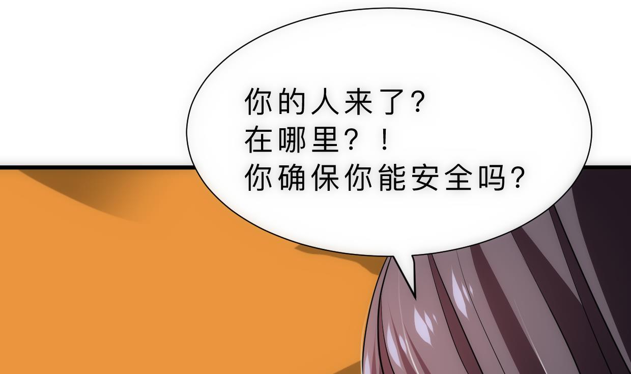 第314话 思念成魔65