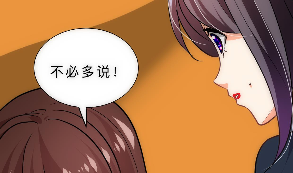 第314话 思念成魔66