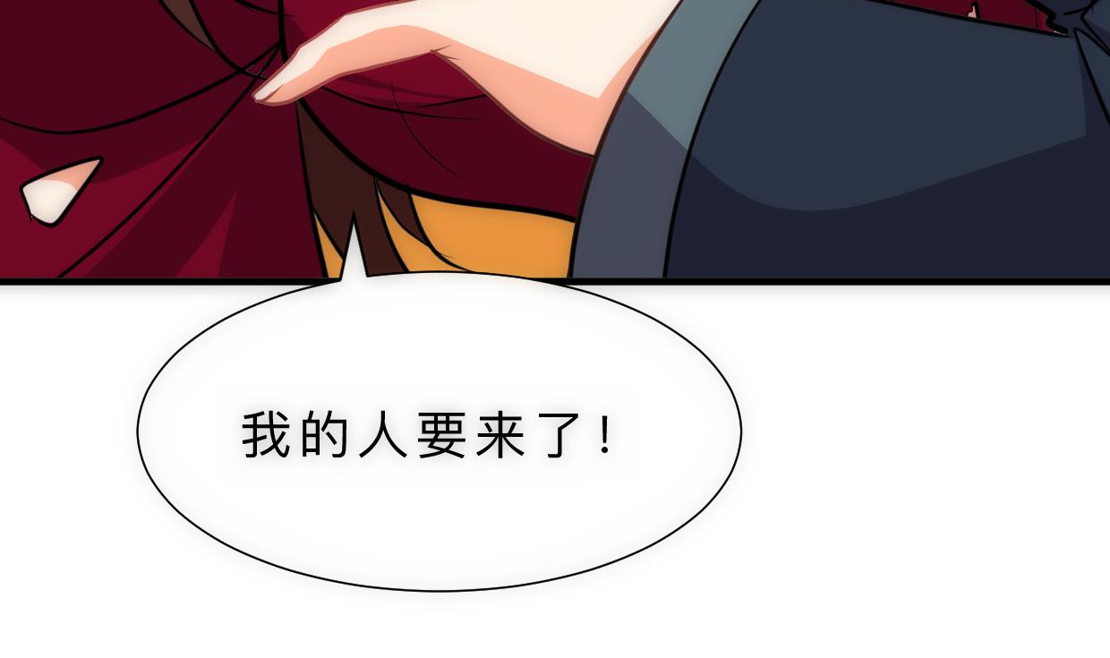 第314话 思念成魔68