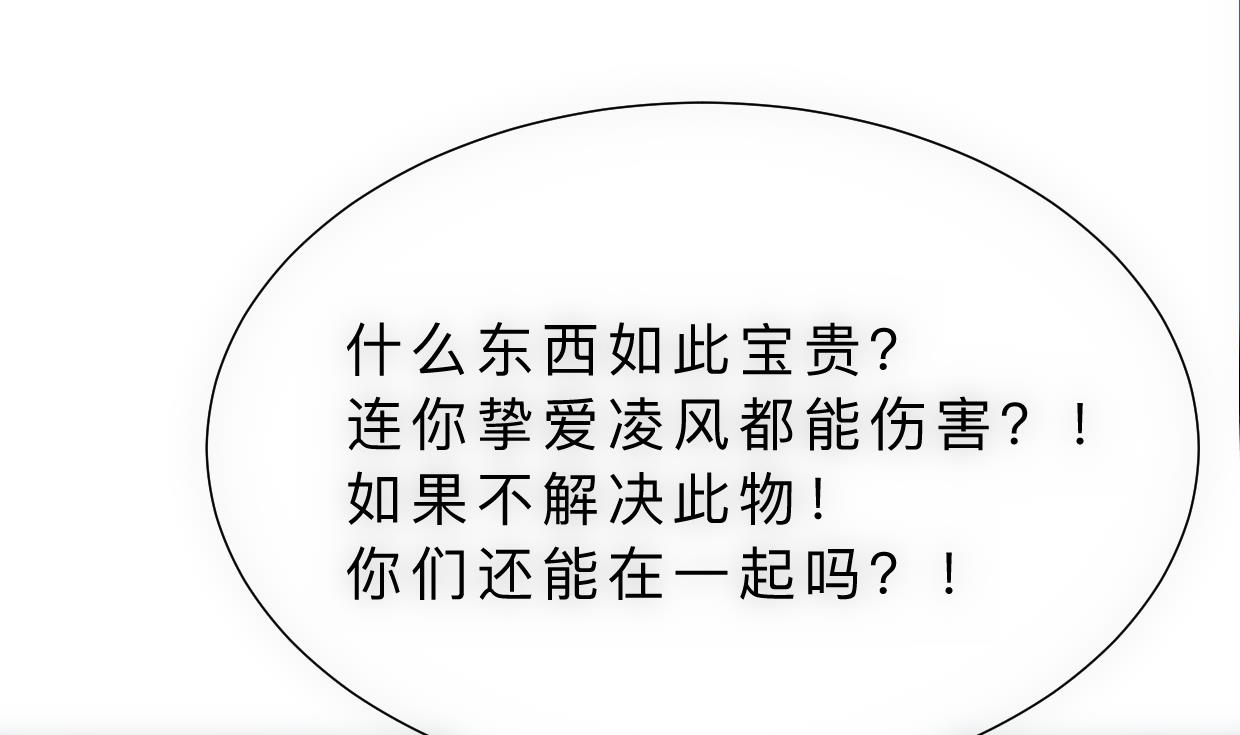 第314话 思念成魔7