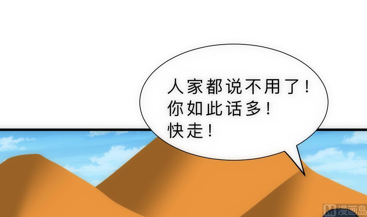 第314话 思念成魔70