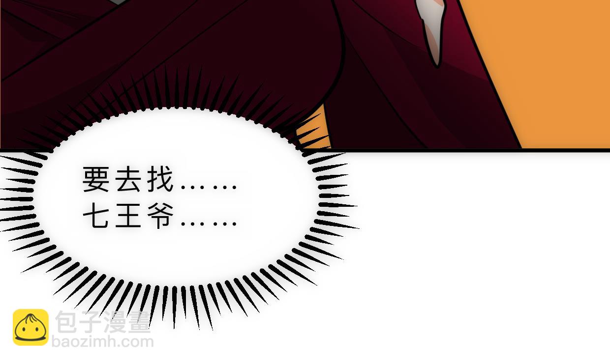 第314话 思念成魔74