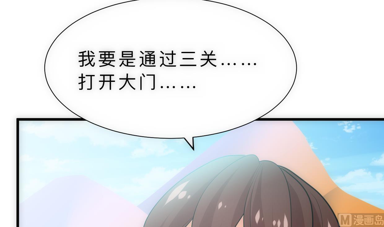 第314话 思念成魔76