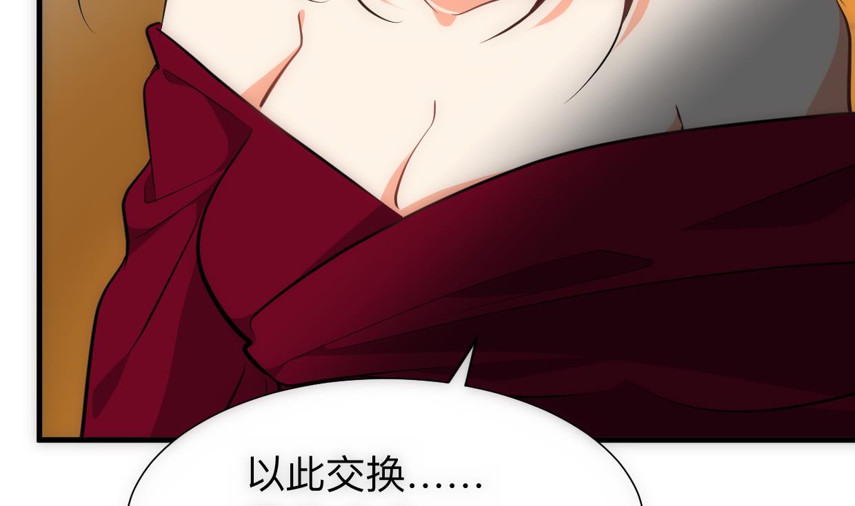 第314话 思念成魔78