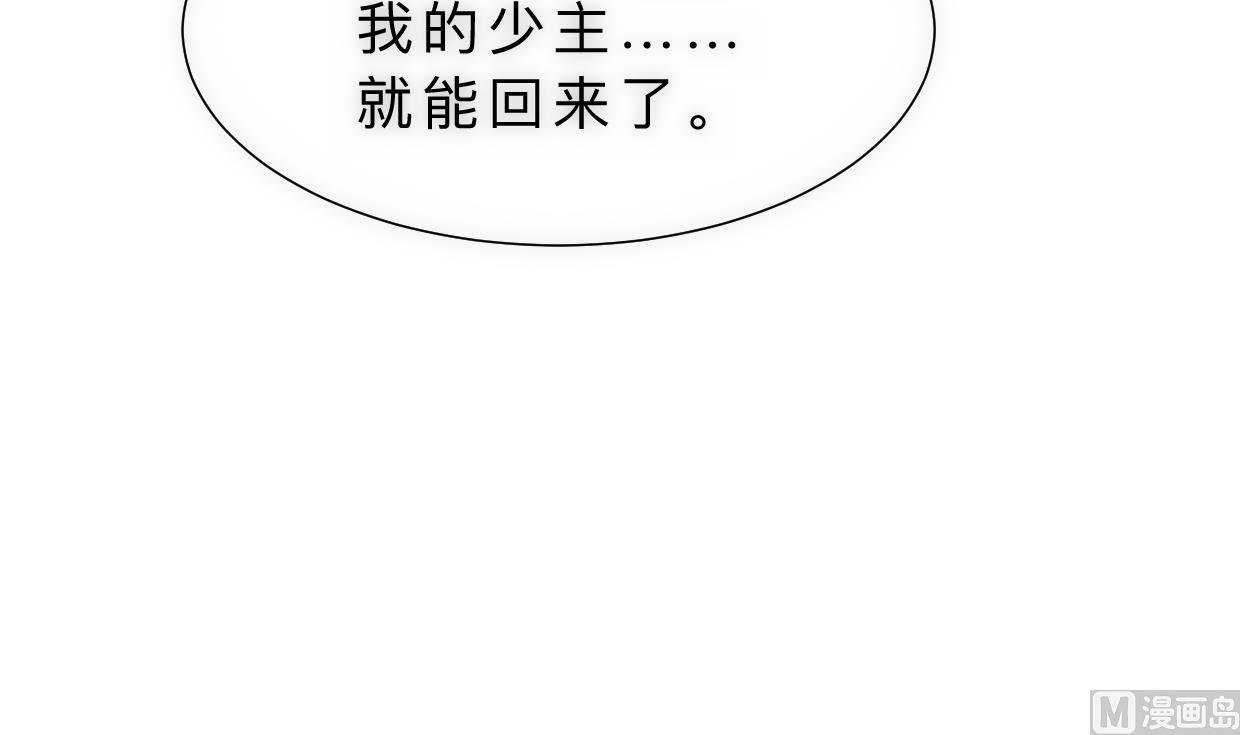 第314话 思念成魔79