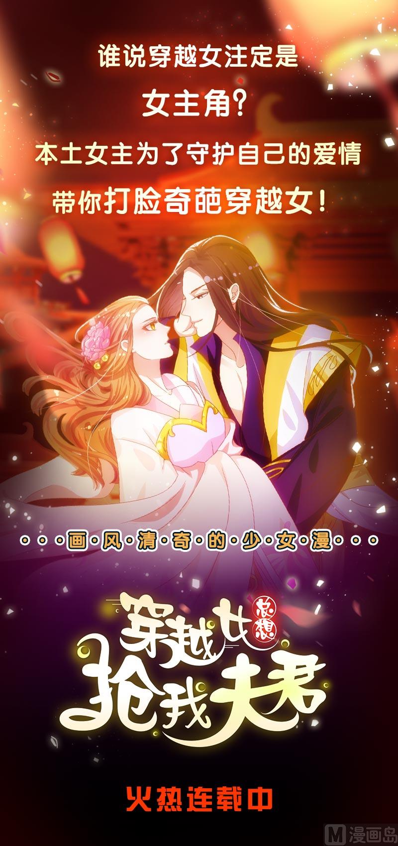 第314话 思念成魔83