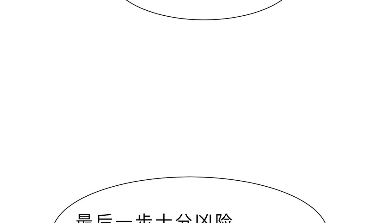 第316话 医者融的决定11