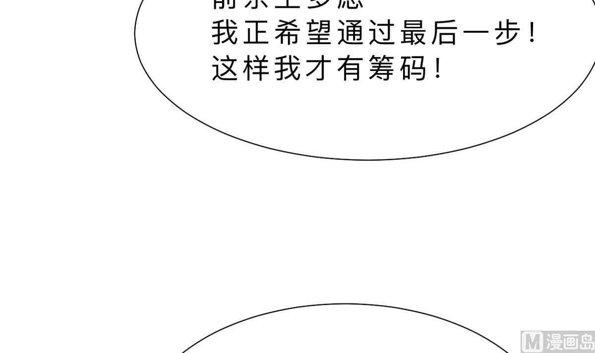 第316话 医者融的决定15