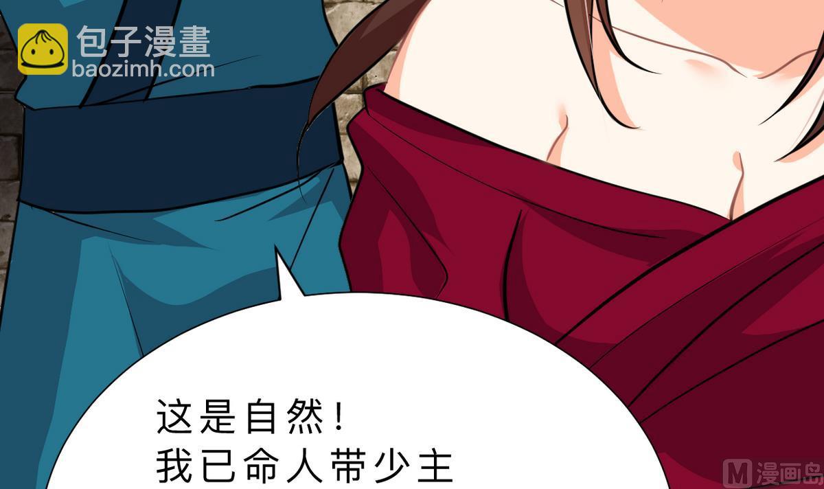第316话 医者融的决定18