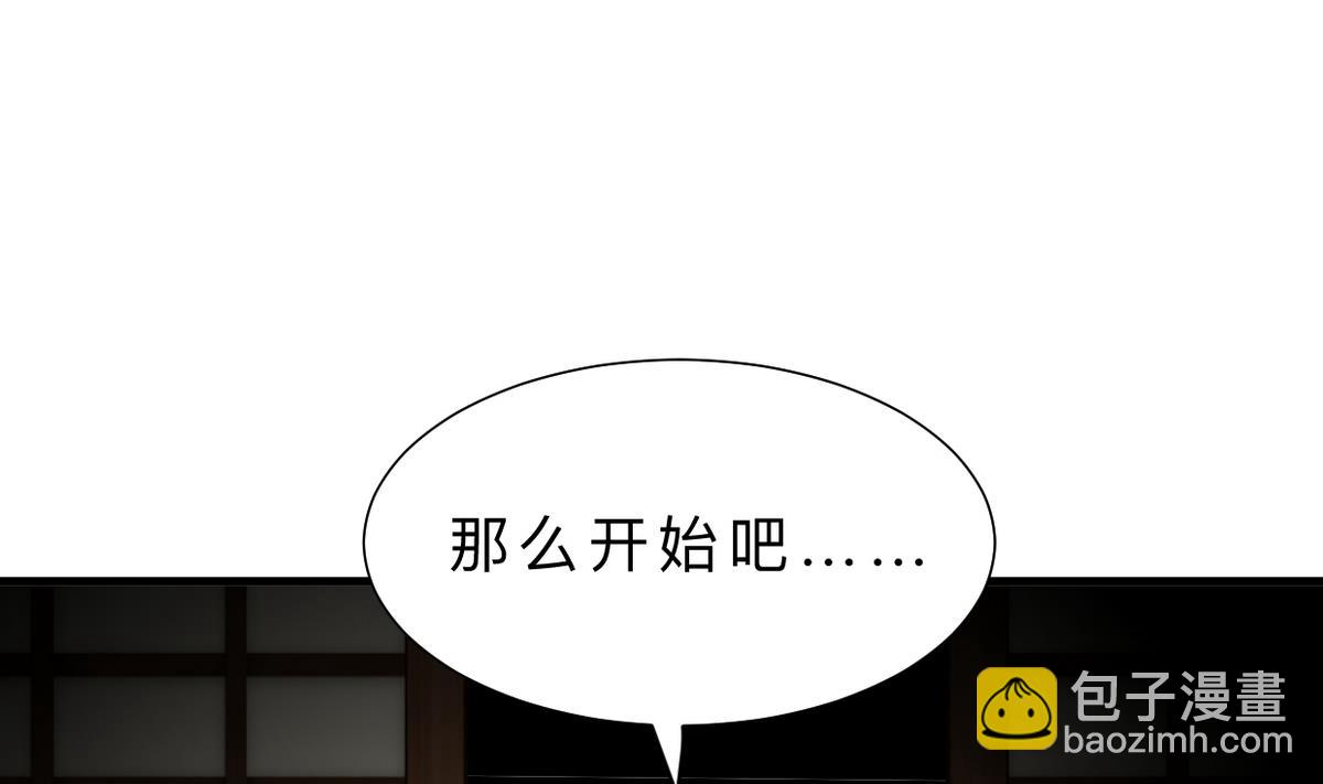 第316话 医者融的决定20