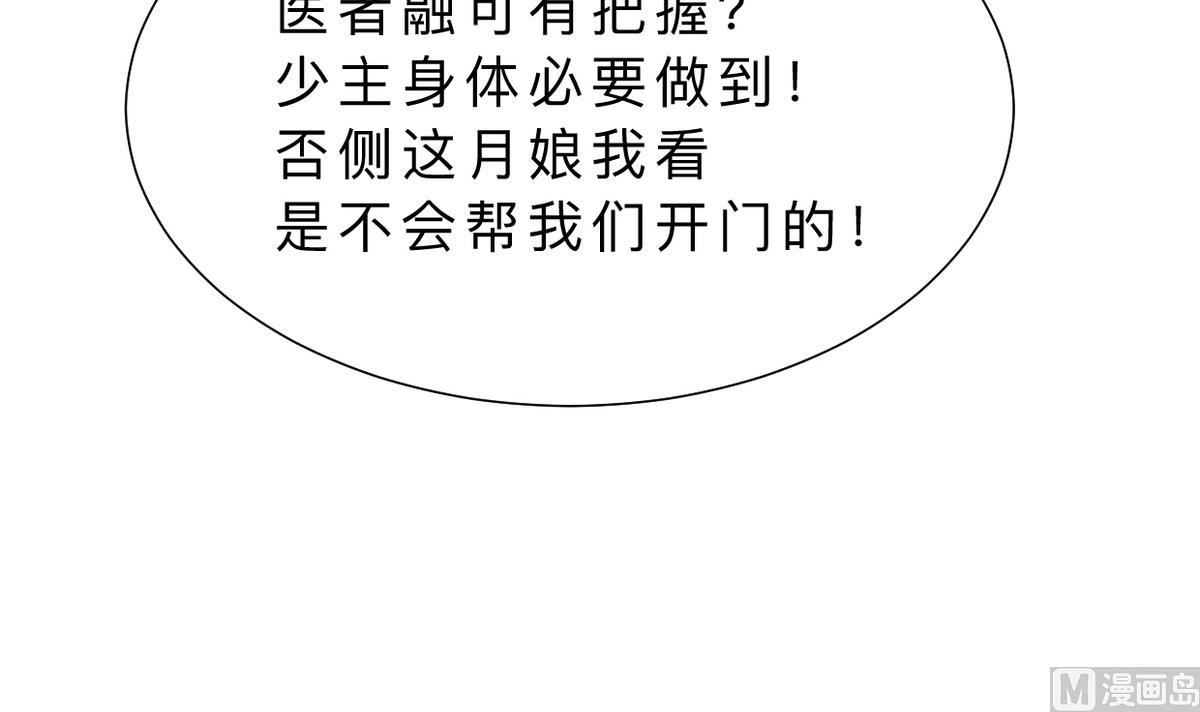 第316话 医者融的决定27