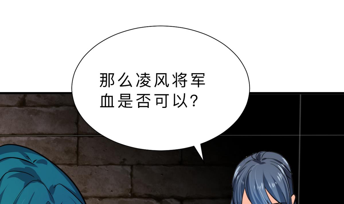 第316话 医者融的决定28