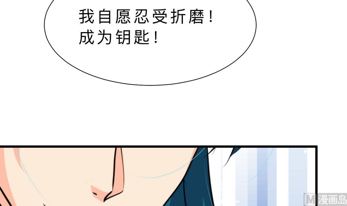 第316话 医者融的决定3