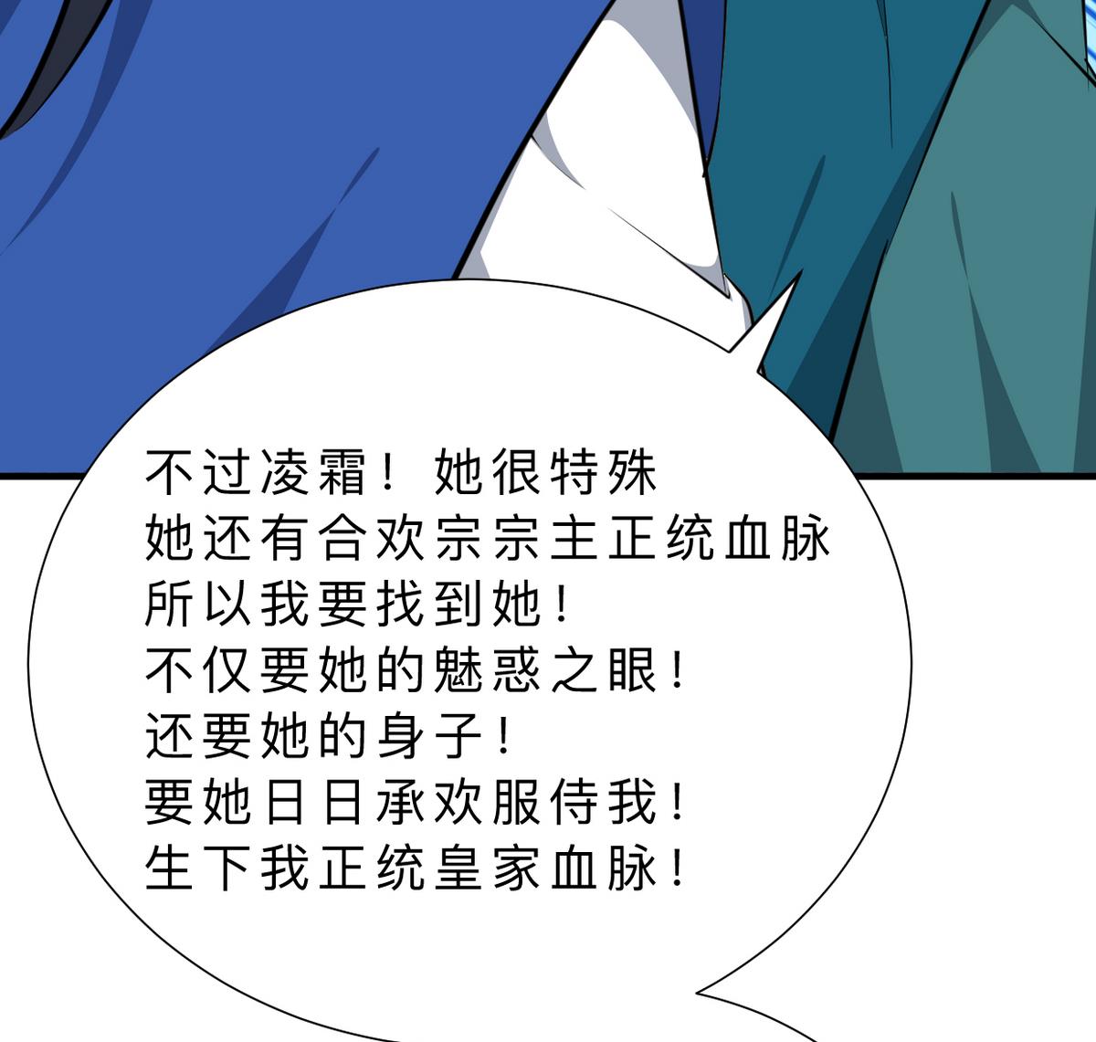 第316话 医者融的决定38