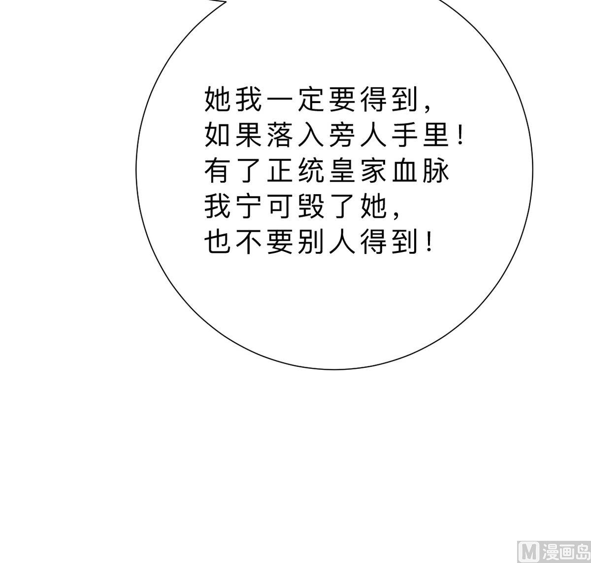 第316话 医者融的决定39
