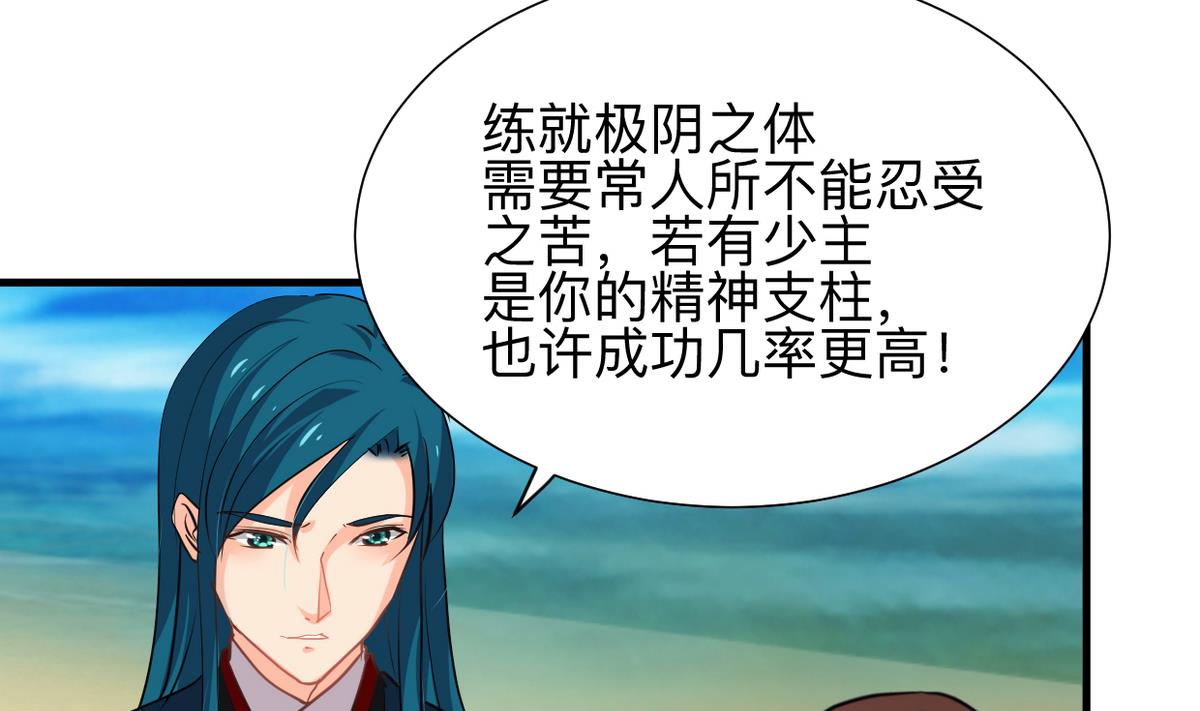 第316话 医者融的决定5