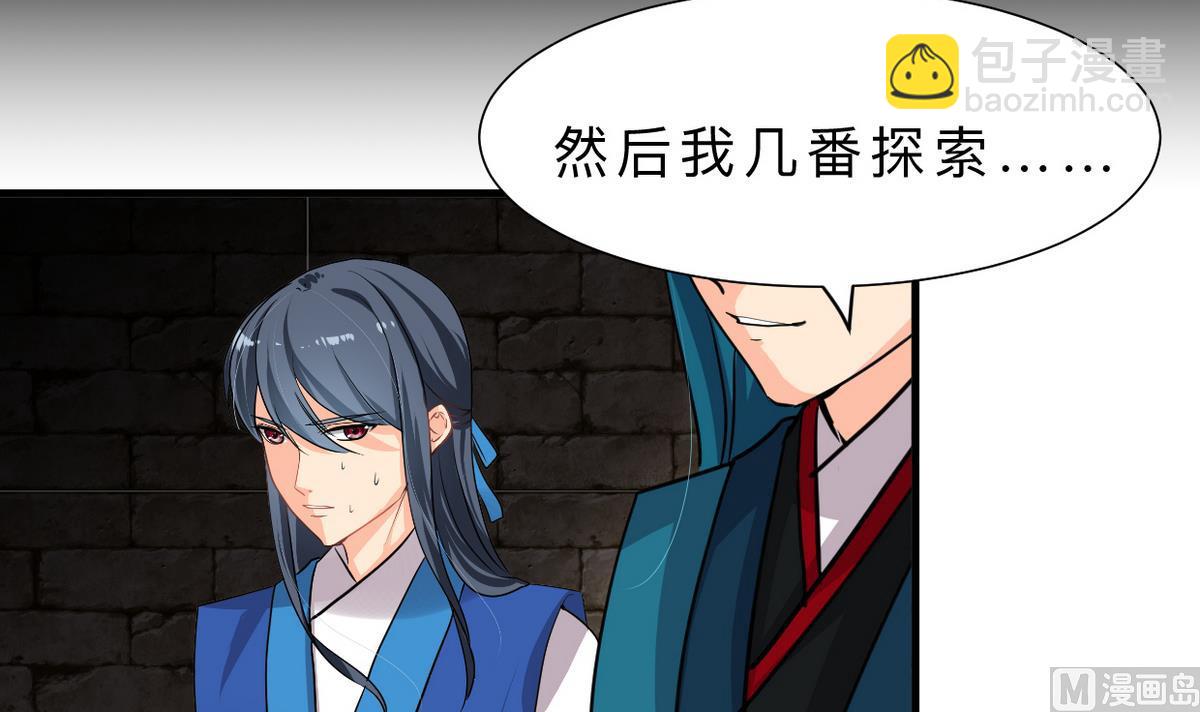 第316话 医者融的决定64