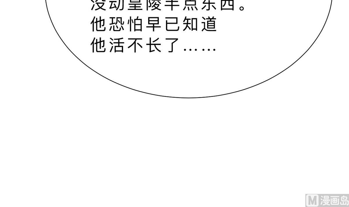 第316话 医者融的决定70