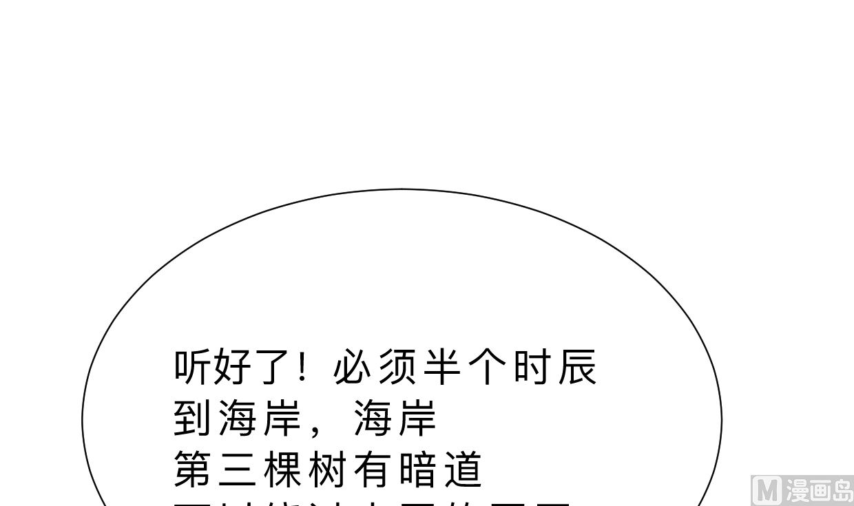 第318话 明阳一族67