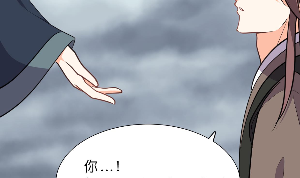 第318话 明阳一族7