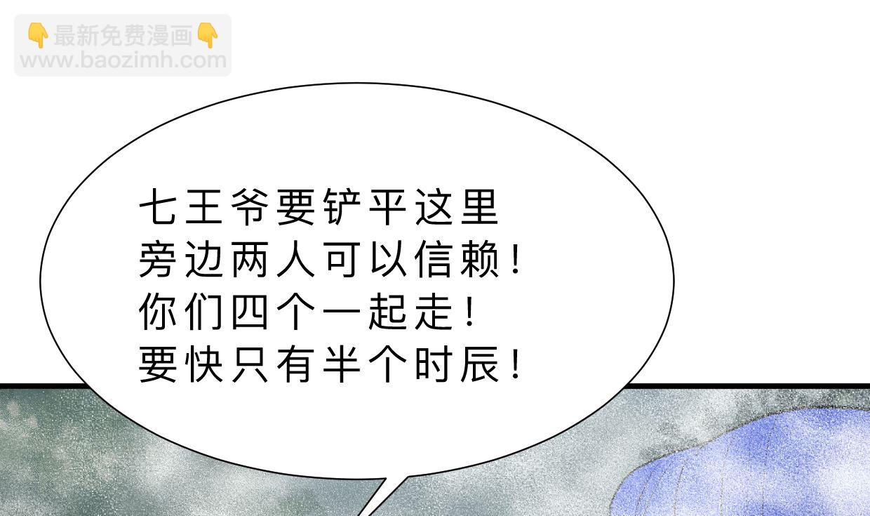 第318话 明阳一族71