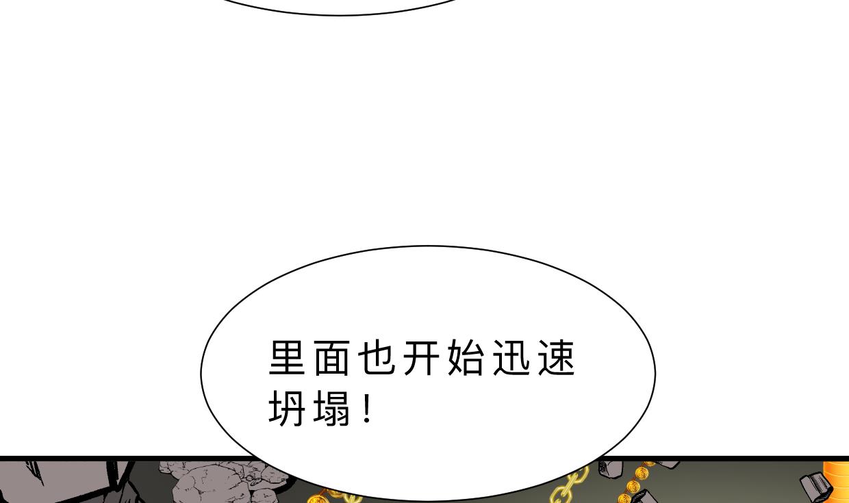 第322话 真情真意10