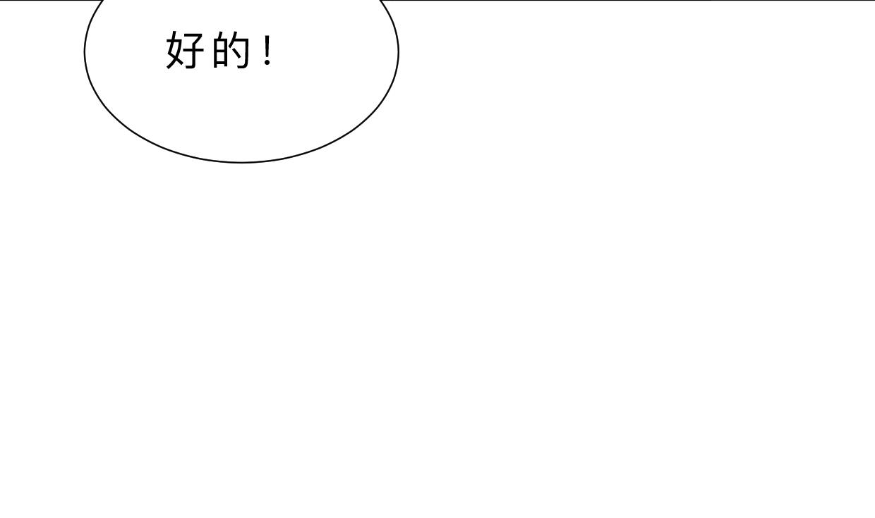 第322话 真情真意16