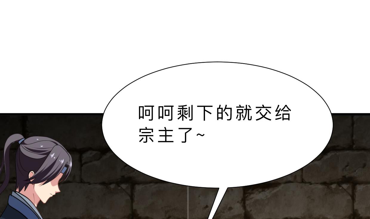 第322话 真情真意17