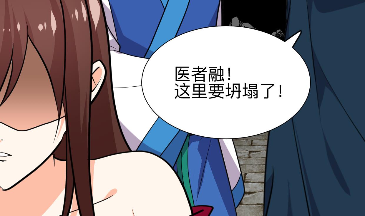 第322话 真情真意2