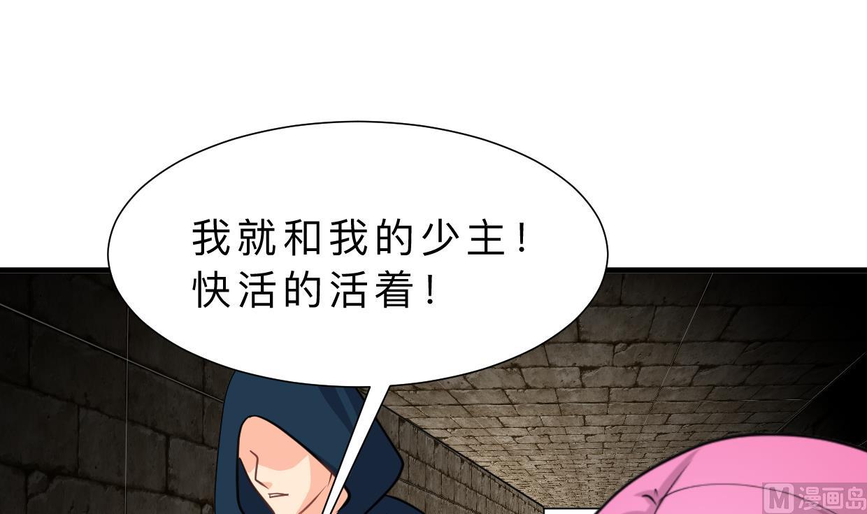 第322话 真情真意21