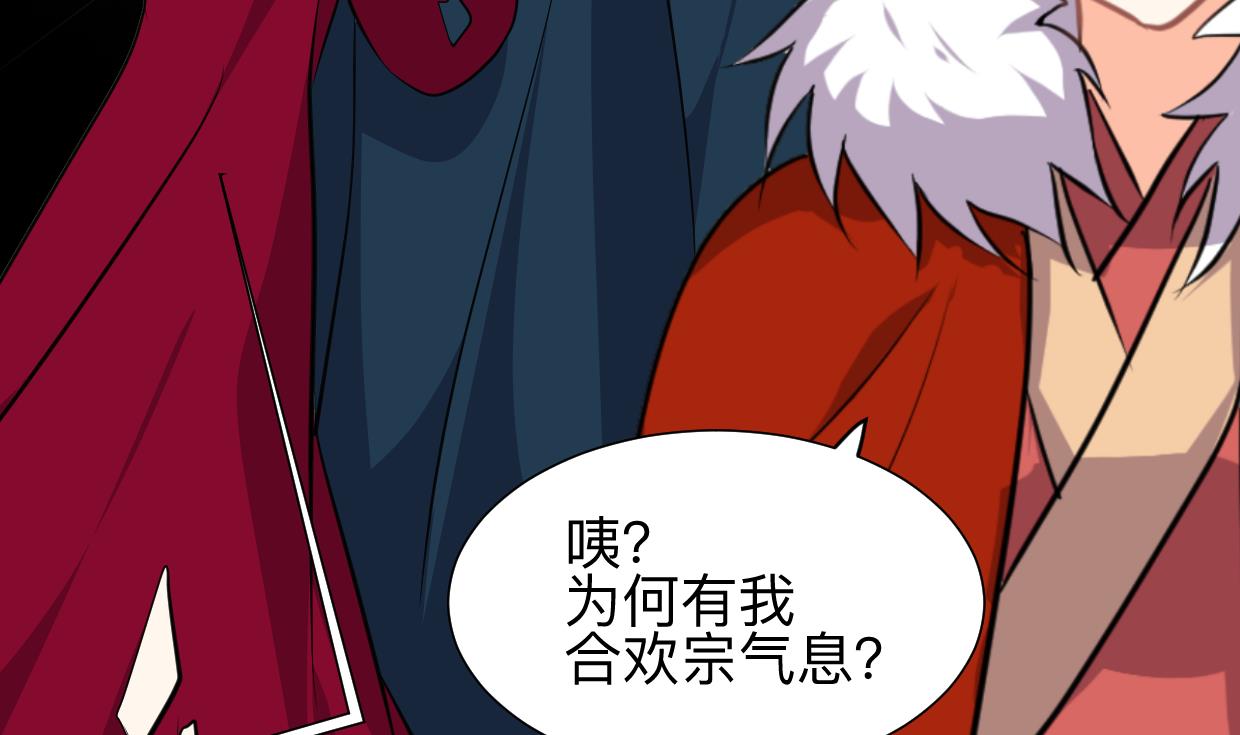 第322话 真情真意23