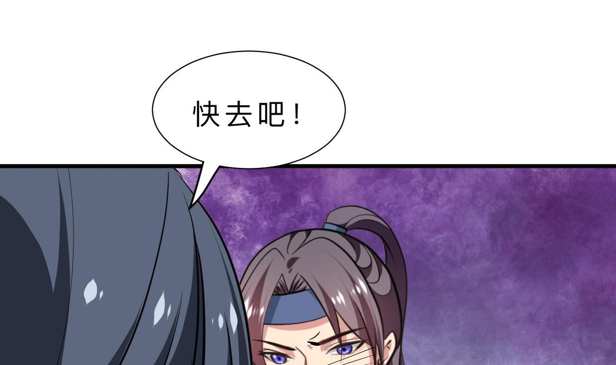 第322话 真情真意25