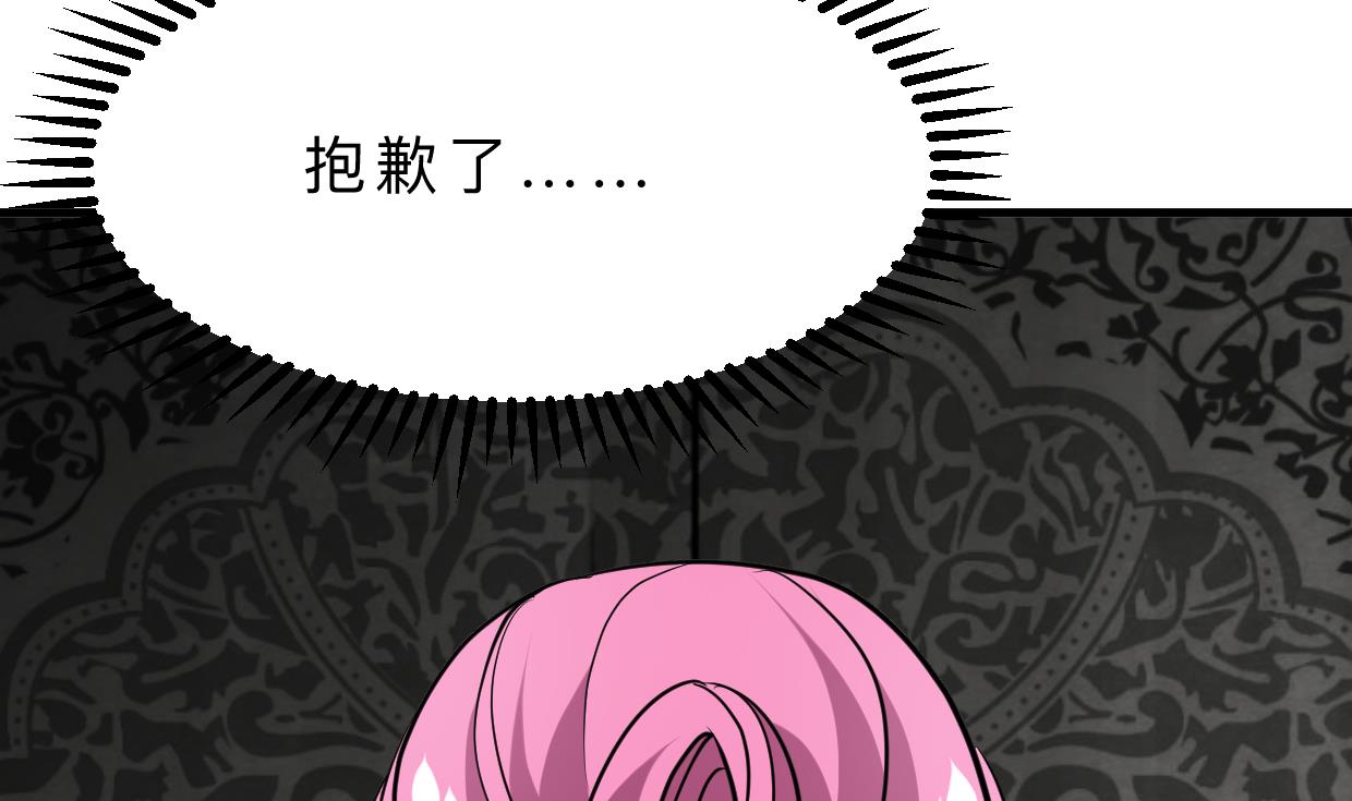 第322话 真情真意29
